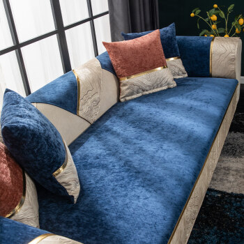 轻奢风沙发垫四季通用现代简约防滑盖布皮沙发套罩坐垫 安澜蓝色白边
