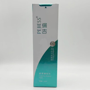 佩吉bc果萃焕颜精华plus倍润锁水精华油冻干粉 舒柔精华水