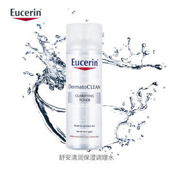 优色林调理水 德国eucerin 优色林舒安清润保湿调理水0ml 净透舒缓敏感肌适用原装进口 行情报价价格评测 京东