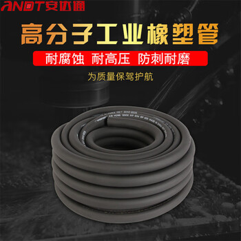 【安达通PVC高压橡胶气管】安达通 PVC高压橡胶气管 防爆耐寒空压机喷漆大小风炮气泵风镐黑色一米软管 (三胶一线)内径10mm外径16mm ...
