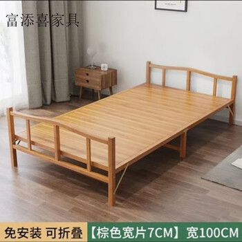 富添喜竹床折叠床单人双人家用款午休简易出租房一米二老式硬板凉床