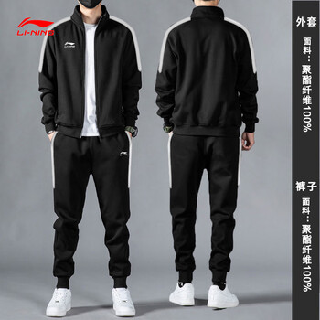 李宁运动套装男春秋款新款男士跑步开衫外套卫衣裤子休闲运动服男黑色