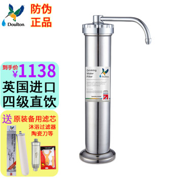 道尔顿 Doulton 净水器m15台上式dbs Dcp101家用厨房直饮机自来水龙头过滤水器dbs 净水器 原装备用滤芯等赠延保一年共保2年 图片价格品牌报价 京东