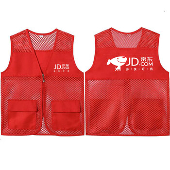 kankeirr京东服务家电马甲工作服定制印字大码社区党员红色义工志愿者