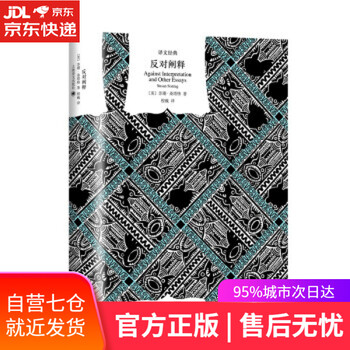 【正版图书】摄影的起点 数码摄影后期必练的96个技法 社区六