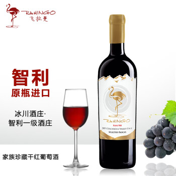 RAMINGO 菲拉曼家族珍藏干红葡萄酒-980 深红色 750ml