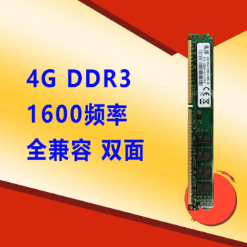 4g内存配8g内存（内存4g配8g有问题吗） 4g内存配8g内存（内存4g配8g有题目
吗）「内存4g配8g有问题吗」 行业资讯
