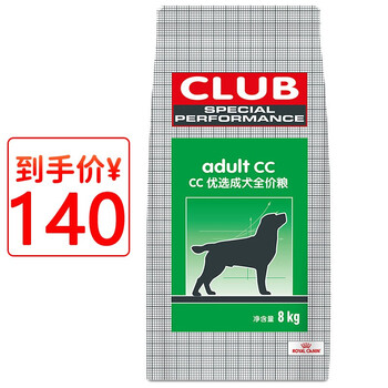 皇家狗粮cc优选成犬狗粮全价粮全犬种哈士奇金毛拉布拉多均衡营养助力健康宠物中大型犬成犬粮
