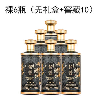 白酒礼盒装整箱批发正宗纯粮食酒53度送礼原浆老酒裸6瓶无礼盒窖藏10