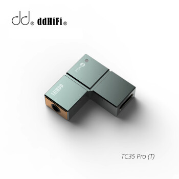 dd HiFi滴滴TC35 Pro (Tetris) MQA安卓Lightning转3.5耳机解码器 TC35 Pro (Tetris)