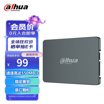 大华（Dahua）240GB SSD固态硬盘 SATA3.0 接口 C800A系列 笔记本台式机固态硬盘