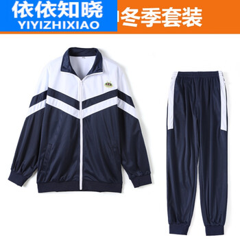 依依知晓东莞东华校服高中高二高三套装运动服夏季校服套装高二高三
