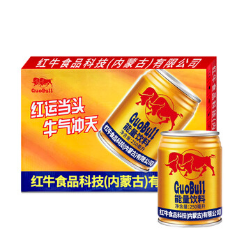 国牛能量饮料250ml24罐整箱装国产维生素运动饮料风味饮品能量补给
