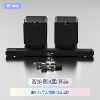 JY AUDIOA9proڵװ3dƼͥӰԺk5.1űȻKTVڳ A9pro2.2ӰK桿