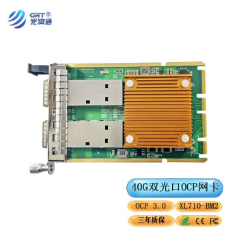 光润通（GRT） 40G OCP 3.0网卡双光口万兆四光口  XL710芯片服务器光纤网卡 F4002E-OCP-V3.0（40G双光口）  OCP 3.0