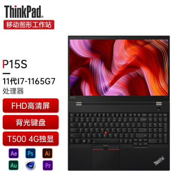 6英寸移动图形工作站电脑 i7-1165g7 升级:16g内存丨512g固态硬盘