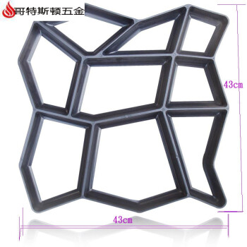 塑料个性简易地坪铺地砖花园别墅路面设计水泥diy混凝土铺路模具 图片价格品牌报价 京东