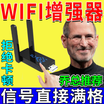 wifi信号放大器网络信号增强5g双频千兆无线扩展中继路由器穿墙王普通