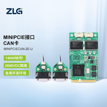 ZLG致远电子 工业级高性能MiniPCIe接口CAN卡 智能CAN通讯卡 MiniPCIeCAN-2E-U
