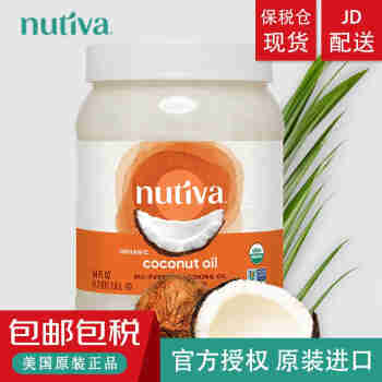 NUTIVA优缇美国进口精炼椰子油食用油1.6L 通用油含中链脂肪MCT 25.4月