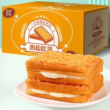 品诚如苏360g一箱网红休闲小零食品早餐充饥糕点 肉松乳酪吐司360g/箱