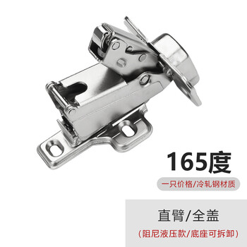 270度180度转角衣柜铰链165度45度135度90 175橱柜门特殊合页门铰165度液压铰链 直弯 全盖 图片价格品牌报价 京东