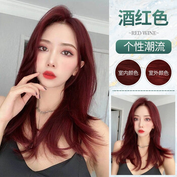 冷棕色奶茶色男女士染头发遮盖白发泡泡沫染发膏400ml 酒红色6-45