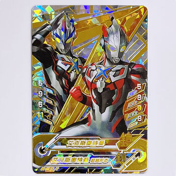 3弹街机专用融合激战游戏金卡一张欧布原生 j3-066 cp艾克斯奥特曼