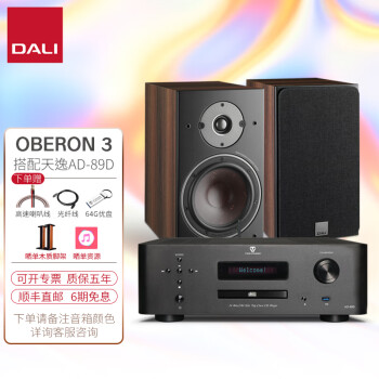 ᣨDALI OBERON3 3 ߱hifi 2.0 3 3+89D