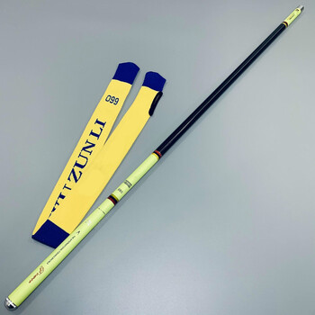 钓鱼竿手竿碳素武尊鱼竿 手竿28调长节台钓杆超轻超硬72米81钓竿 真超