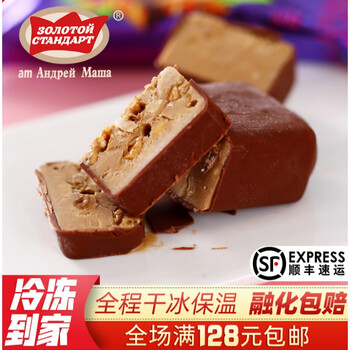 俄罗斯海象紫皮糖冰淇淋60g巧克力脆皮雪糕网红冷饮紫皮糖冰淇淋25支5