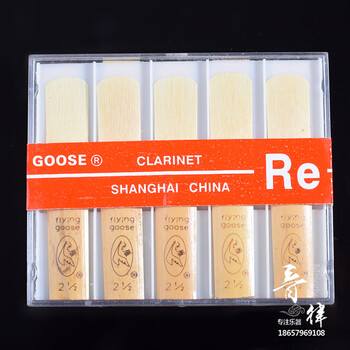 10片价买31飞雁降b调单簧管哨片25号黑管哨嘴子2号半10片盒25号1盒买3