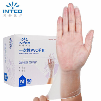 英科医疗（INTCO）一次性手套PVC食品级厨房家务清洁洗碗美容手套劳保50只装M中码