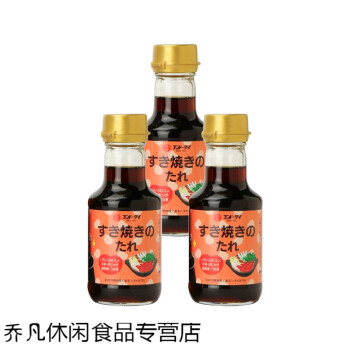 2 14 情人节5折大字熊本寿喜烧调味汁150ml 3 佐料调味料凉拌日本进口酱油调料 图片价格品牌报价 京东