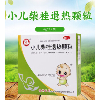 满意!小儿柴桂为什么不建议吃"一致好评"-维普博客