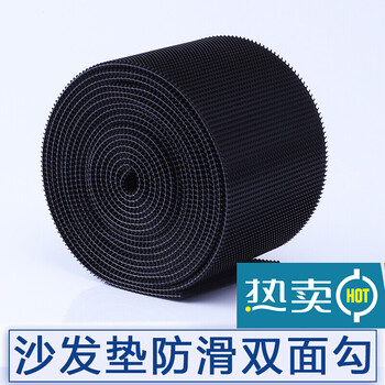 布沙发固定魔术贴双面勾粘扣带衣服粘贴条毛布刺面粘扣带防滑钩子新品