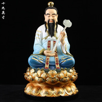 三清道祖神像道家祖师家用供奉太上老君白衣道德元始灵宝天尊树脂 彩