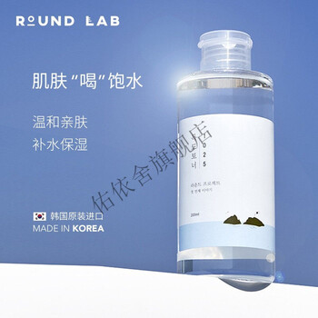 独岛水乳韩国独岛水乳套装爽肤水润肤乳液滋润秋冬季节干皮油皮敏感肌