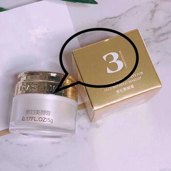 麦吉丽官方旗舰店京东贵妇膏小样美颜霜自营素颜三部曲遮瑕淡化细纹