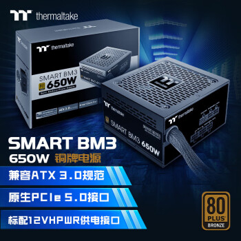 ThermaltakeTtSmart BM3 ԵԴԭPCIe5.0/ATX3.0淶/80PLUSͭ/ͣ/ģ飩 650W