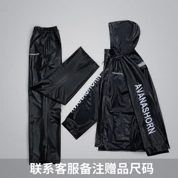 雨衣雨裤套装分体式外卖男士女单人电动摩托车骑行长款全身防暴雨黑色
