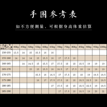 八大守护神本命年男女情侣款手链饰品紫檀木手围16cm檀香木手围14cm