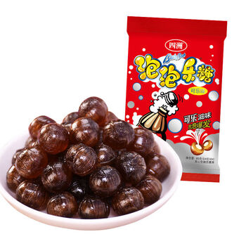 四洲泡泡可乐味硬糖婚庆喜糖爆炸汽水糖童年怀旧可乐气泡糖80g2包可乐