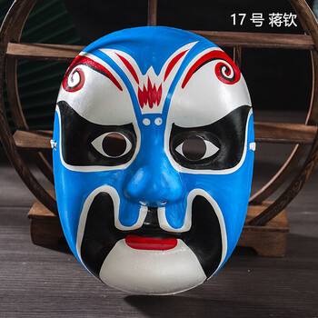 京剧脸谱面具全脸川剧道具可戴戏曲说唱表演儿童手工国粹天蓝色