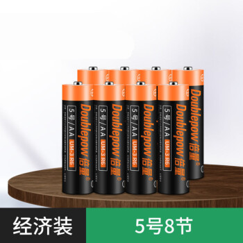 5號7號電池批發兒童玩具電視空調遙控器掛鐘通用五號七號碳性旦欖5號8