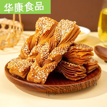 荷花粽香蜜麻叶老式蜜翻花套环果子糕点心传统制作翻页千层酥怀旧小吃