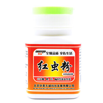 臻佑（Grsaed）红虫粉钓鱼饵饵料小药添加剂钓饵窝料鱼食配方香精诱食剂竞技垂钓