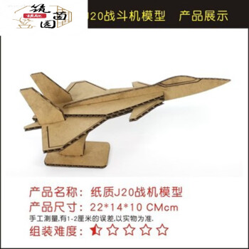 製作 紙箱環創幼兒園坦克玩具diy手工製作拼裝模型軍事車飛機槍半成品