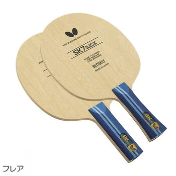 fly)代购蝴蝶sk7 classic七层纯木cl结构日版jp乒乓球拍底板直拍横拍