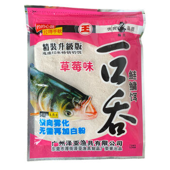 猫王鱼饵一口吞鲢鳙1g 草莓味180g大胖头花白鲢鱼浮钓鲢鳙饵料一口吞草莓 10包 共1800克 图片价格品牌报价 京东